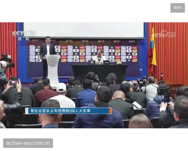 哥伦比亚国家队已在首都波哥大集结,于当地时间5月26日展开训练课,全力备战世界杯。 哥伦比亚国家队已在首都波哥大集结,于当地时间5月26日展开训练课,全力备战世界杯。